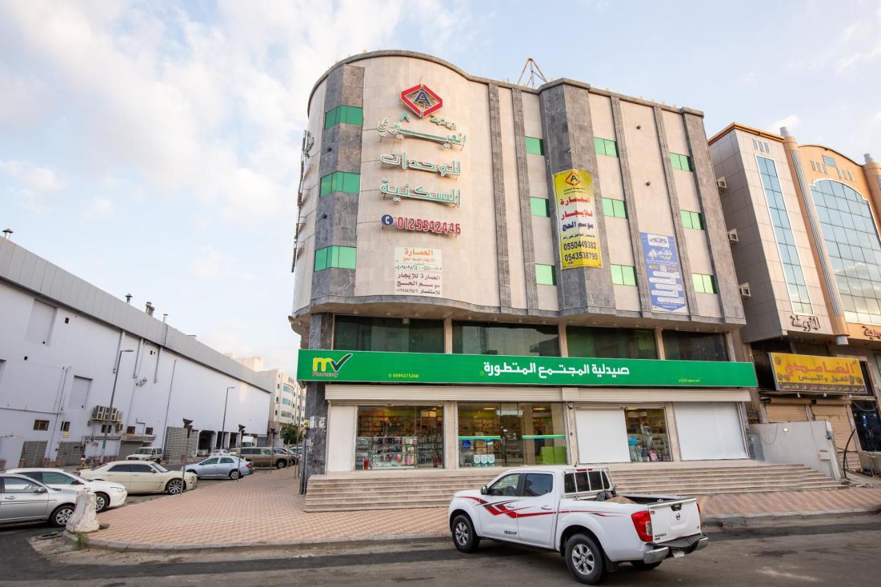 Al Eairy Apartments - Makkah 8 Mekka Eksteriør billede